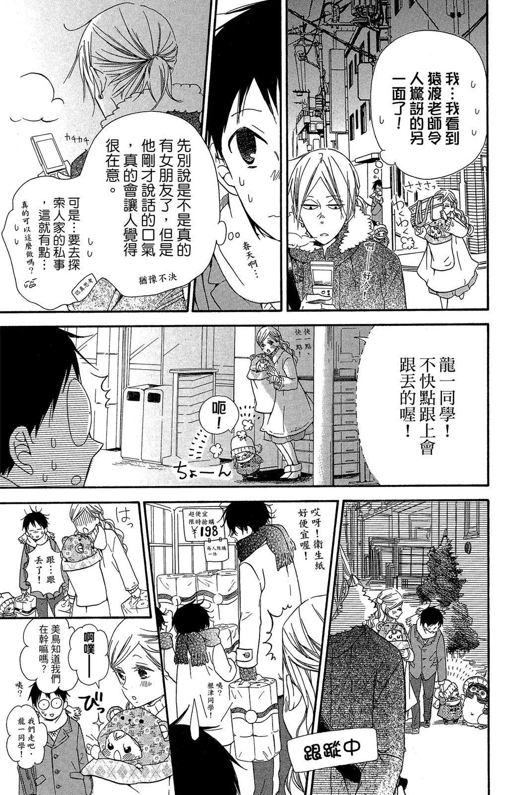 第 167 页