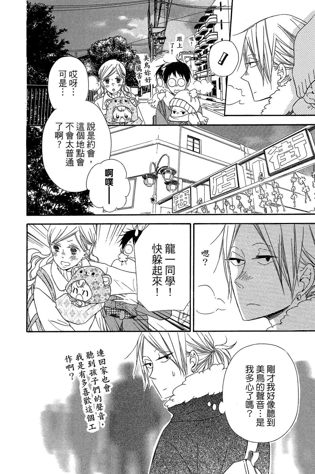 第 168 页
