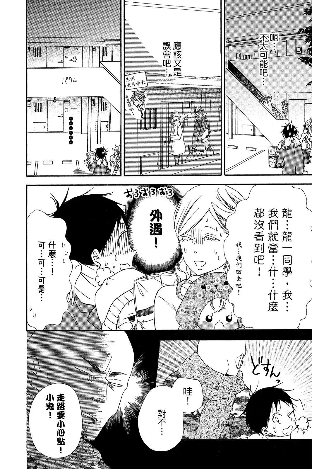第 170 页