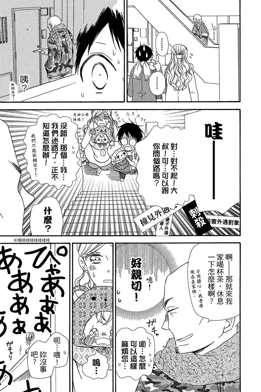 第 171 页