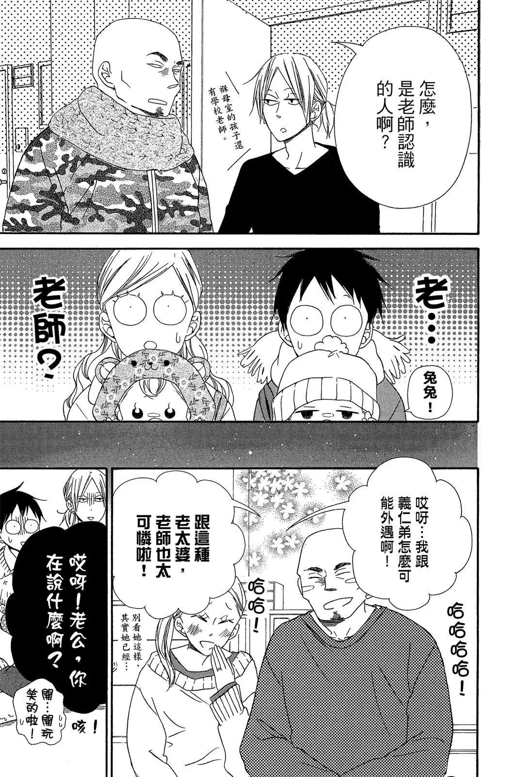 第 173 页