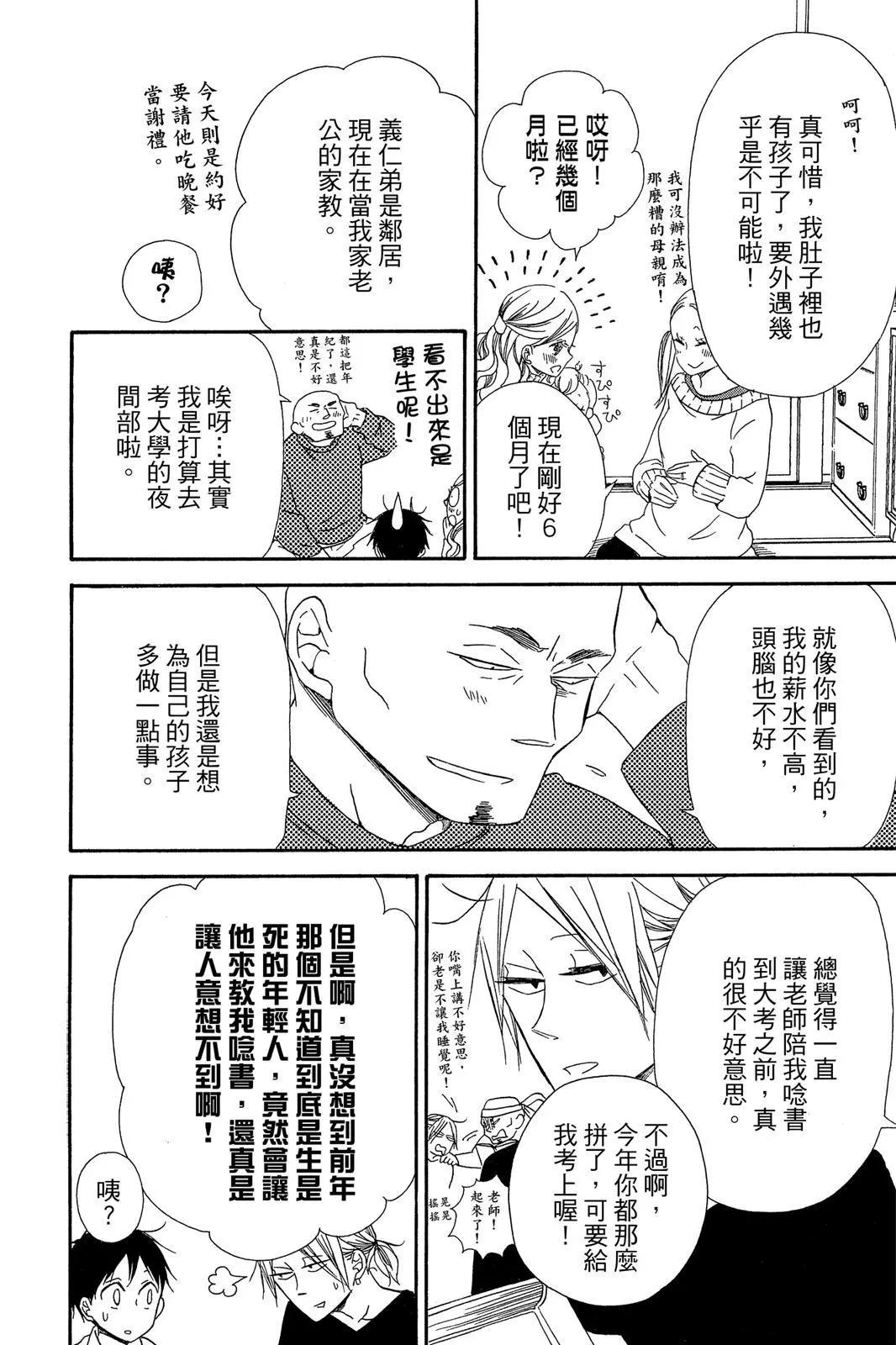 第 174 页