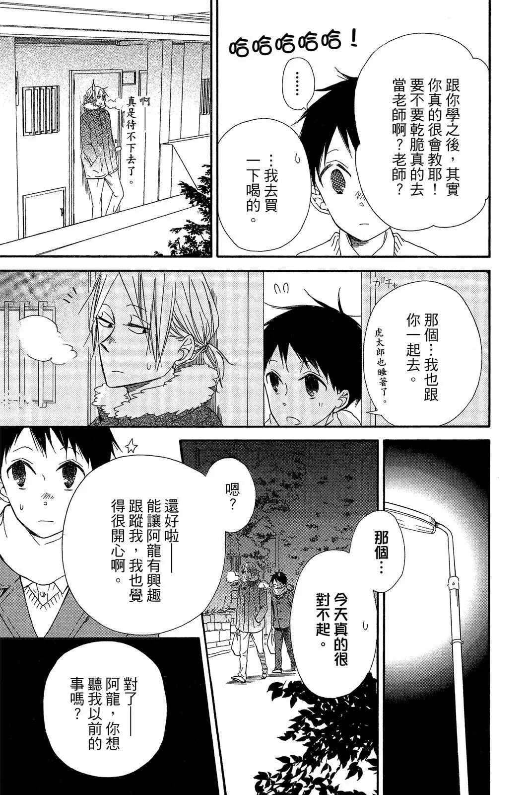 第 175 页