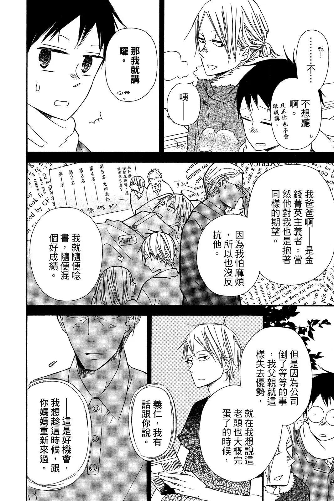 第 176 页