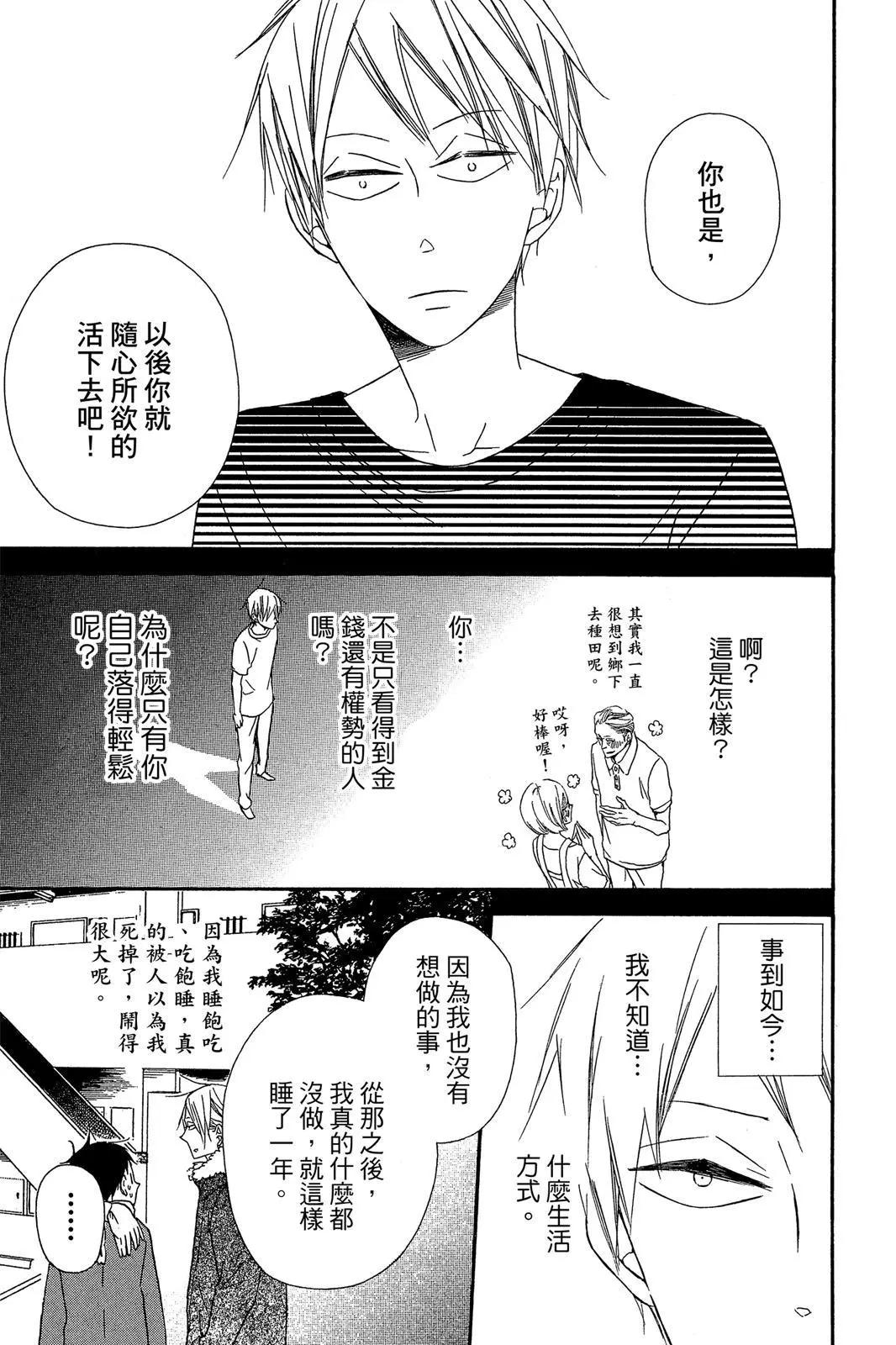 第 177 页