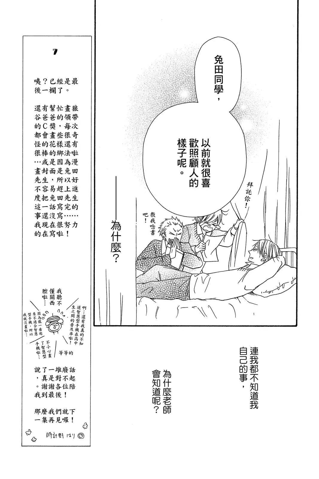 第 179 页