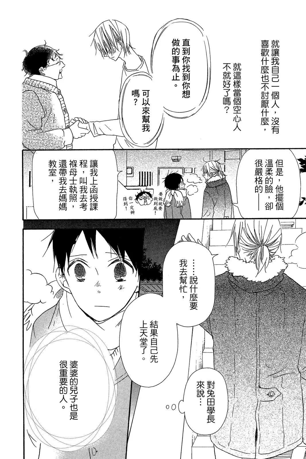 第 180 页