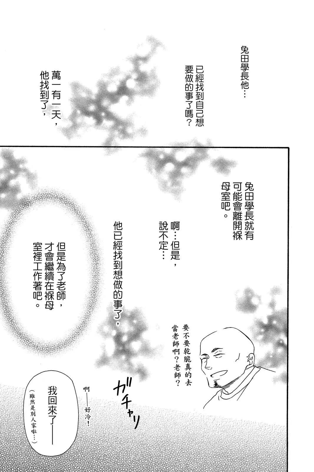 第 181 页