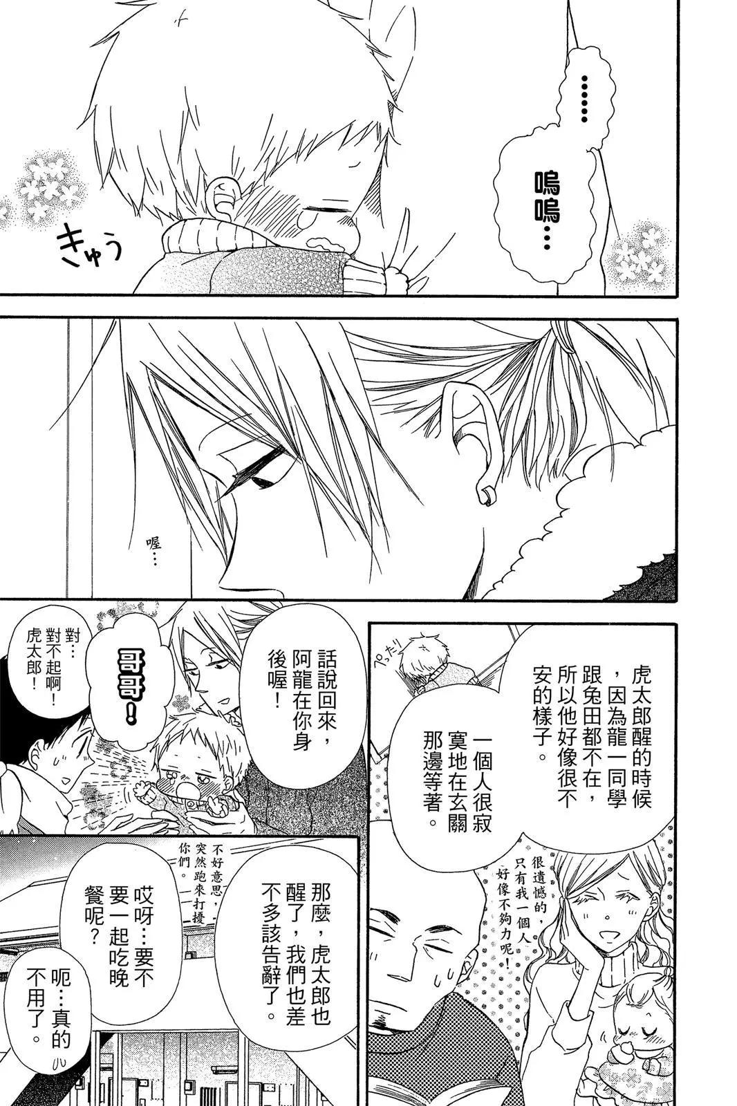 第 183 页