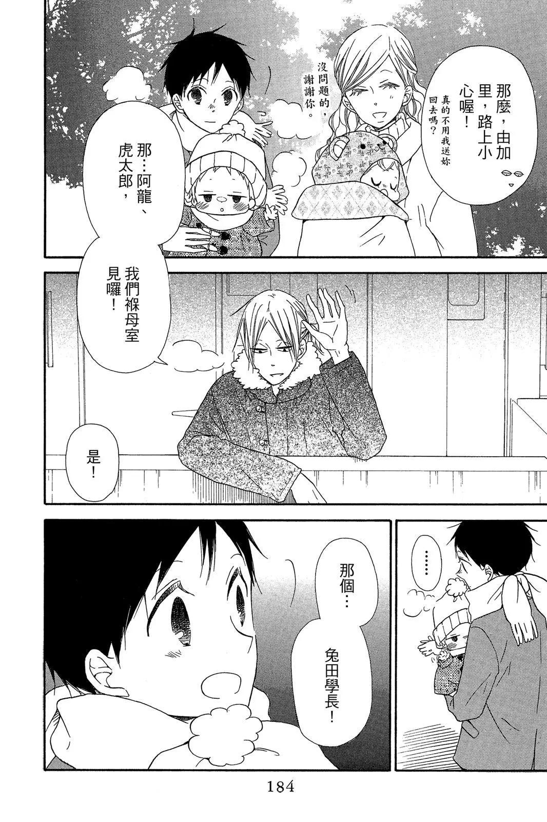 第 184 页
