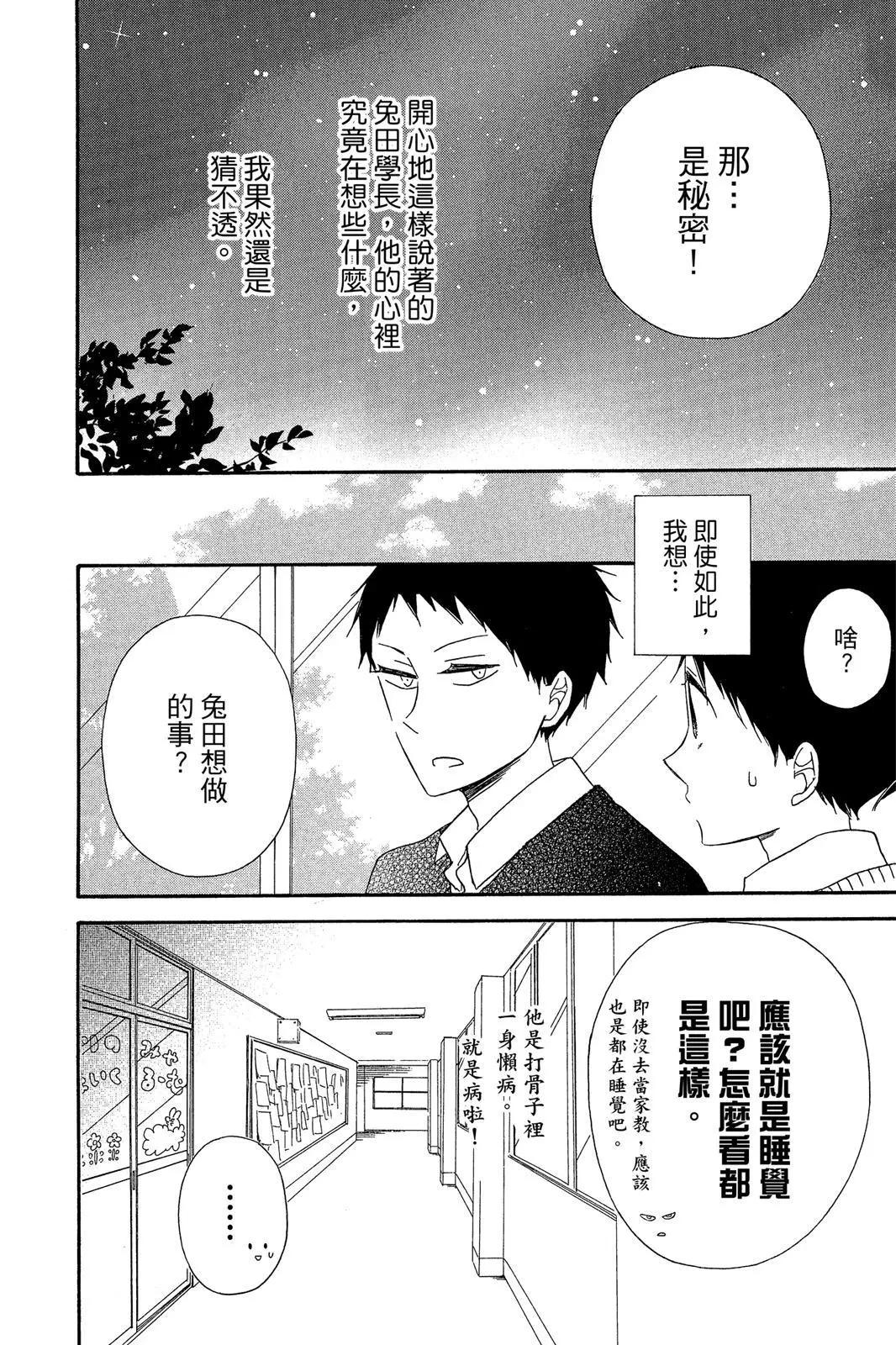 第 186 页