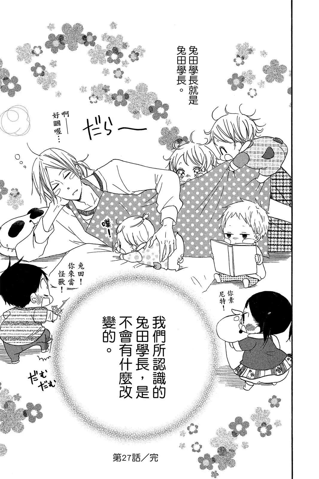 第 187 页