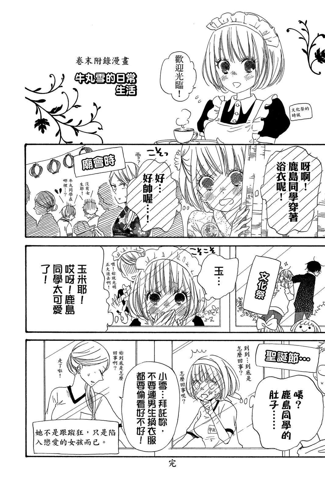 第 188 页