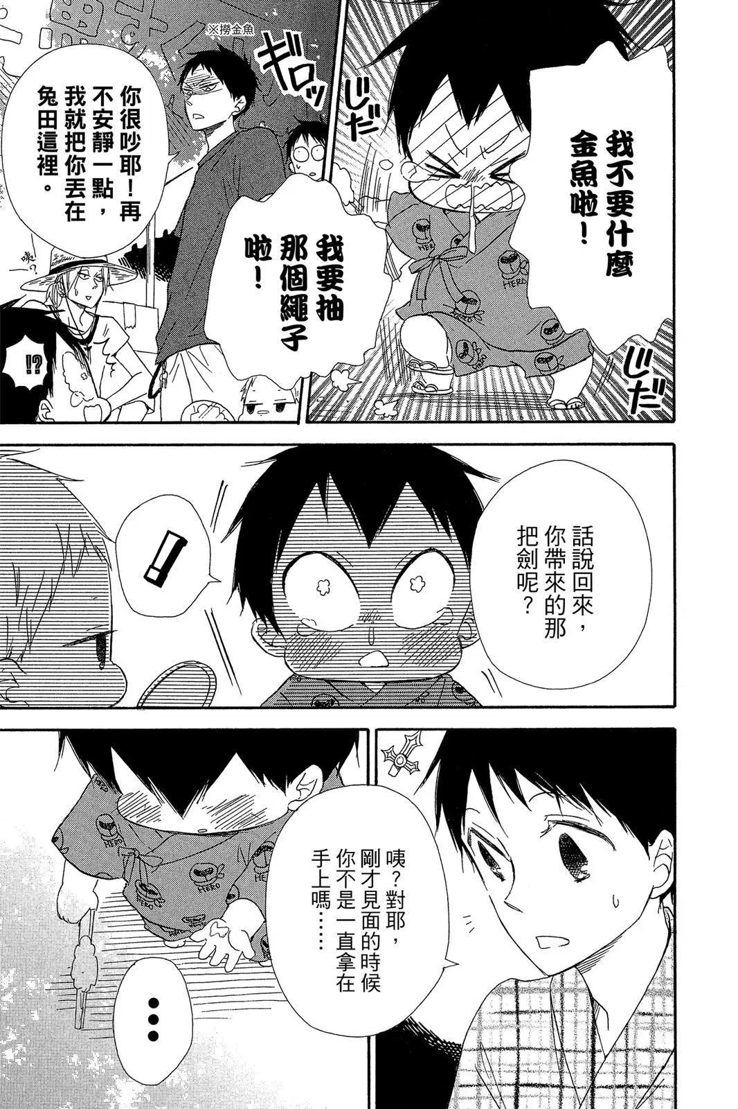 第 21 页