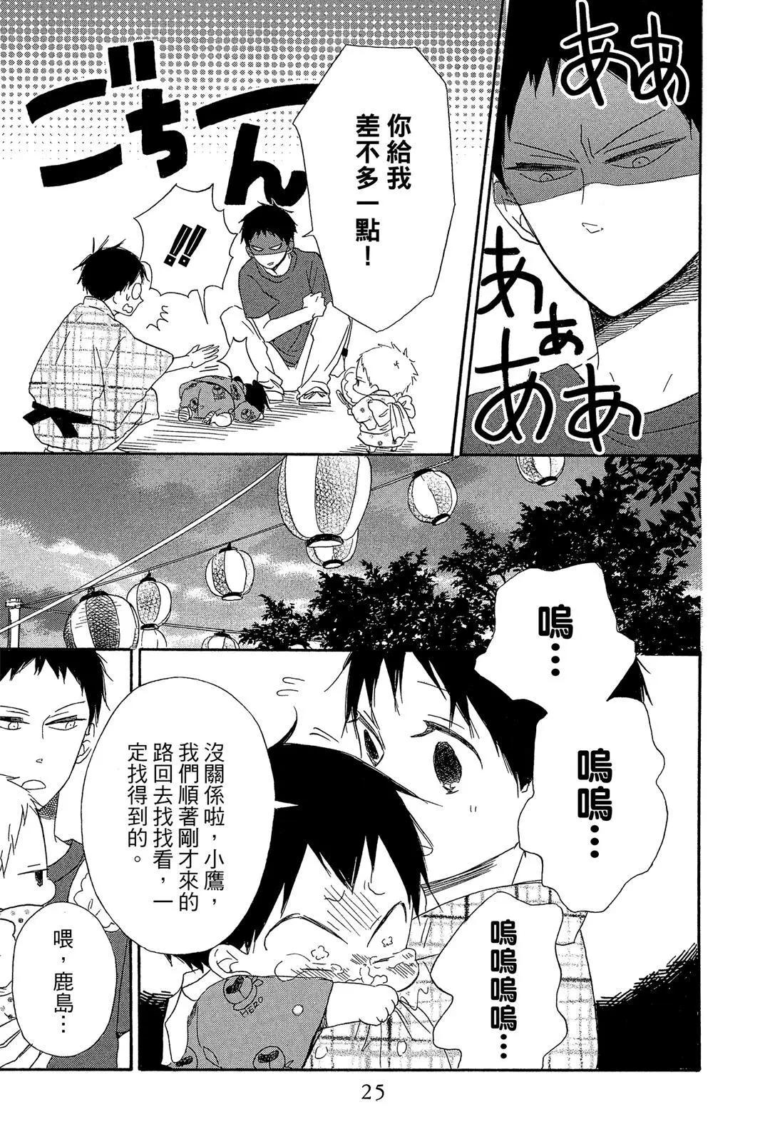 第 25 页
