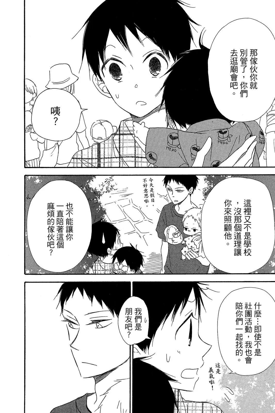第 26 页
