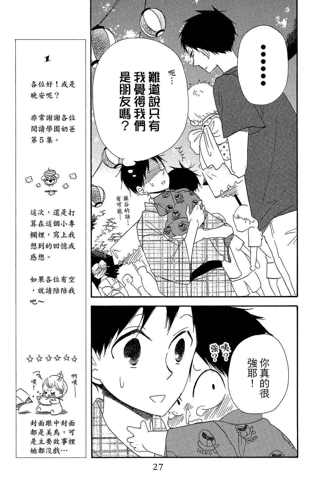 第 27 页