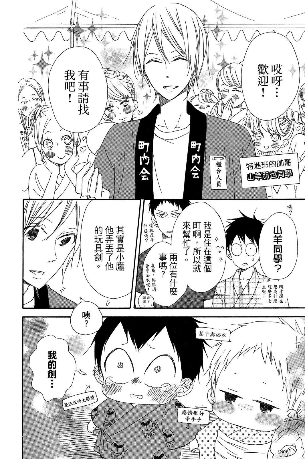 第 30 页
