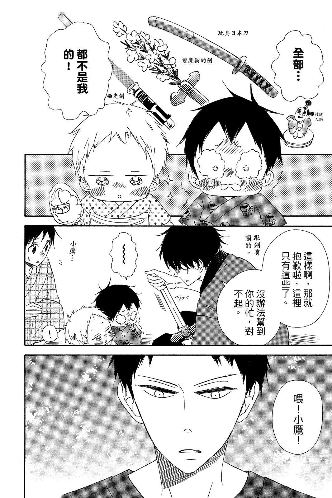 第 32 页