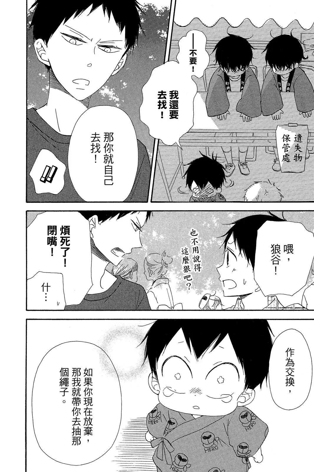 第 34 页