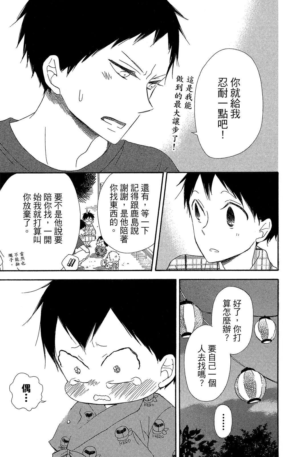 第 35 页