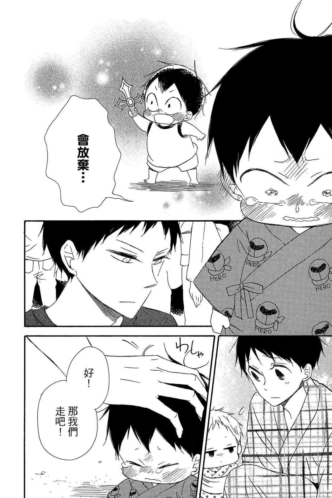 第 36 页