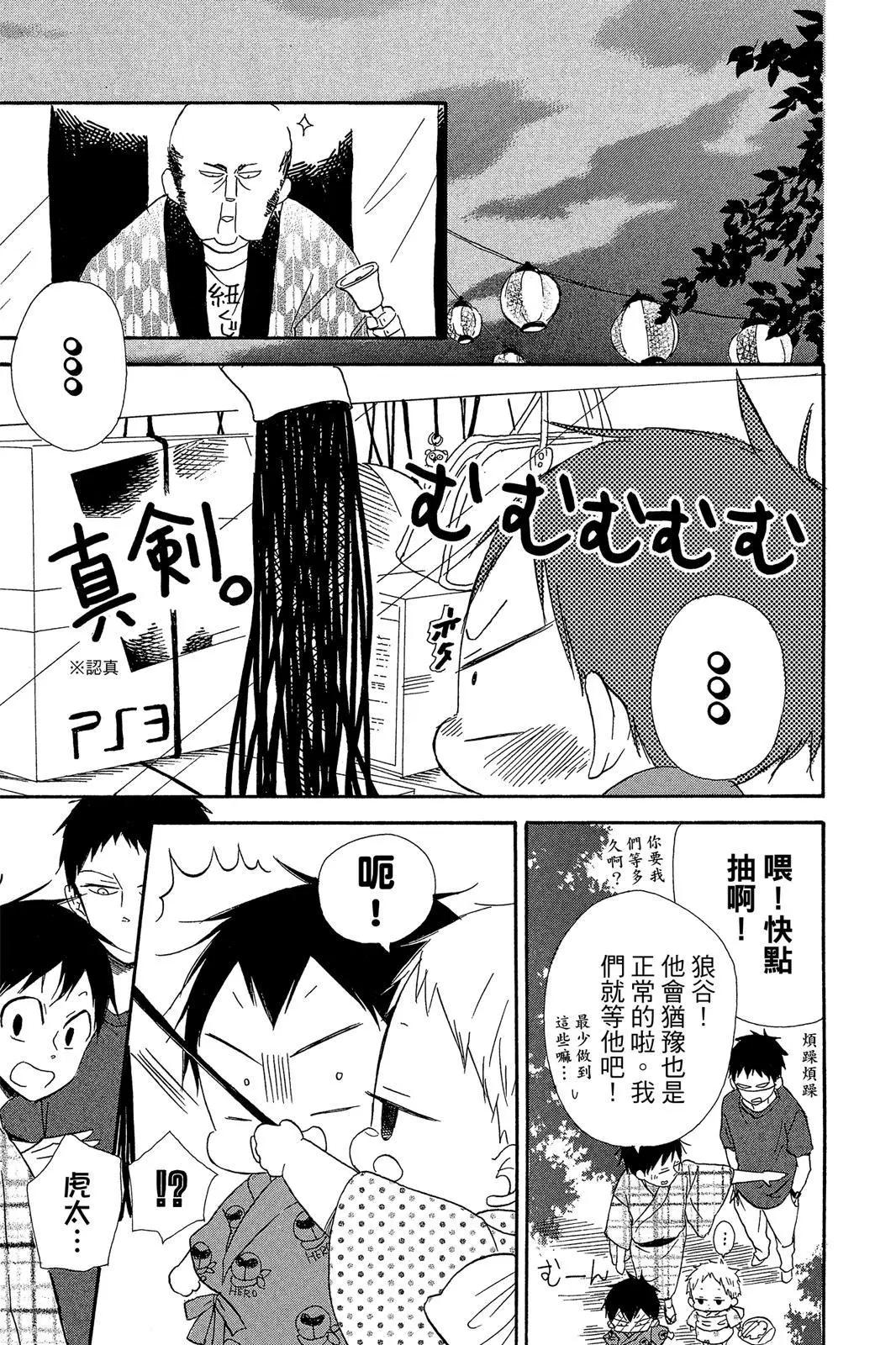 第 37 页