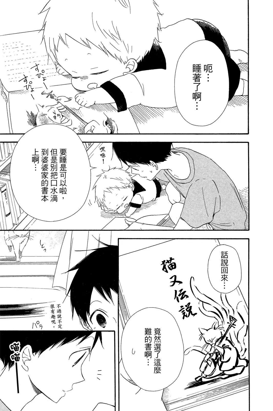第 41 页