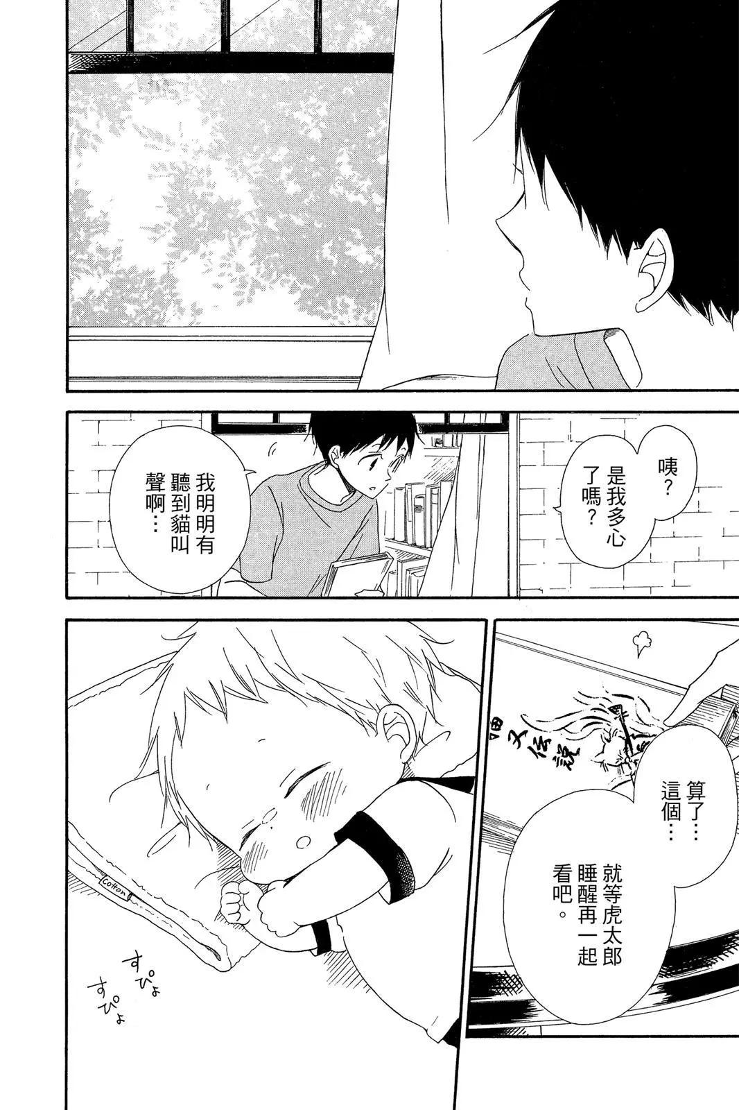 第 42 页