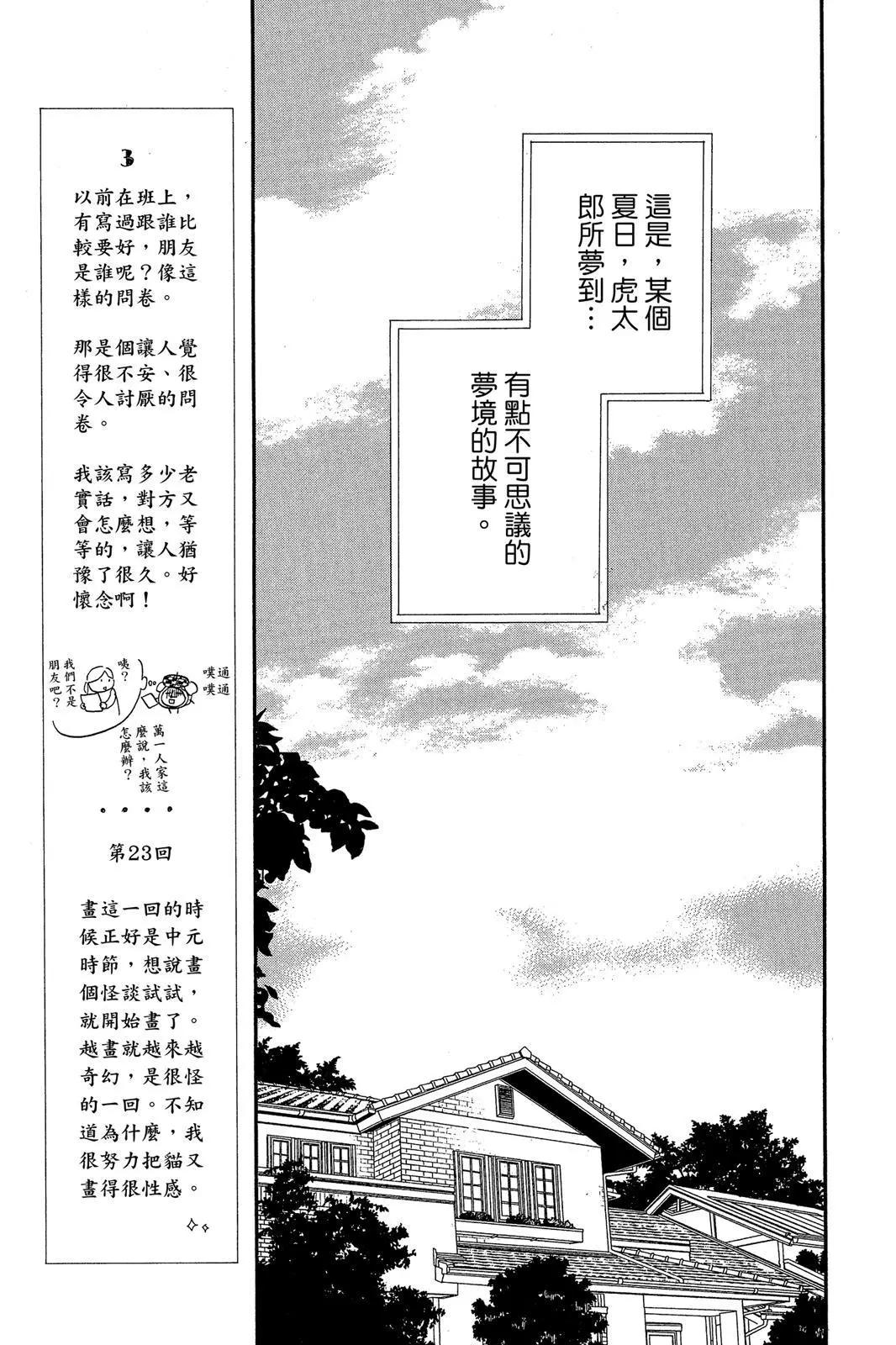 第 43 页