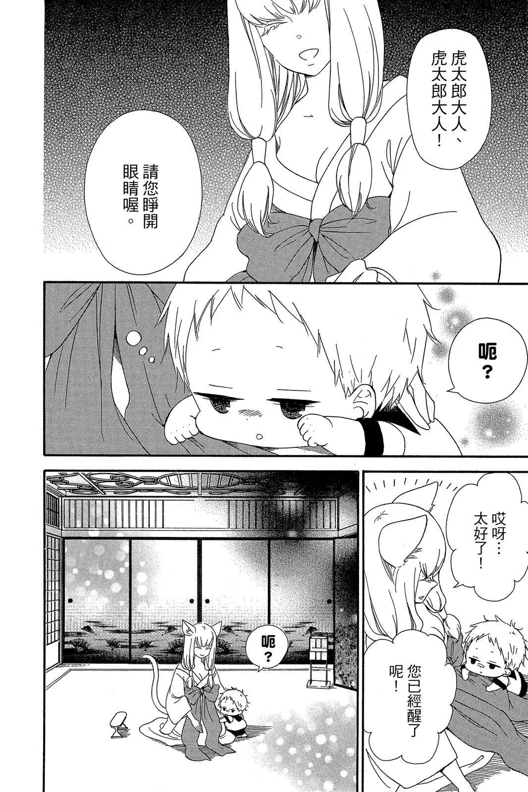 第 44 页
