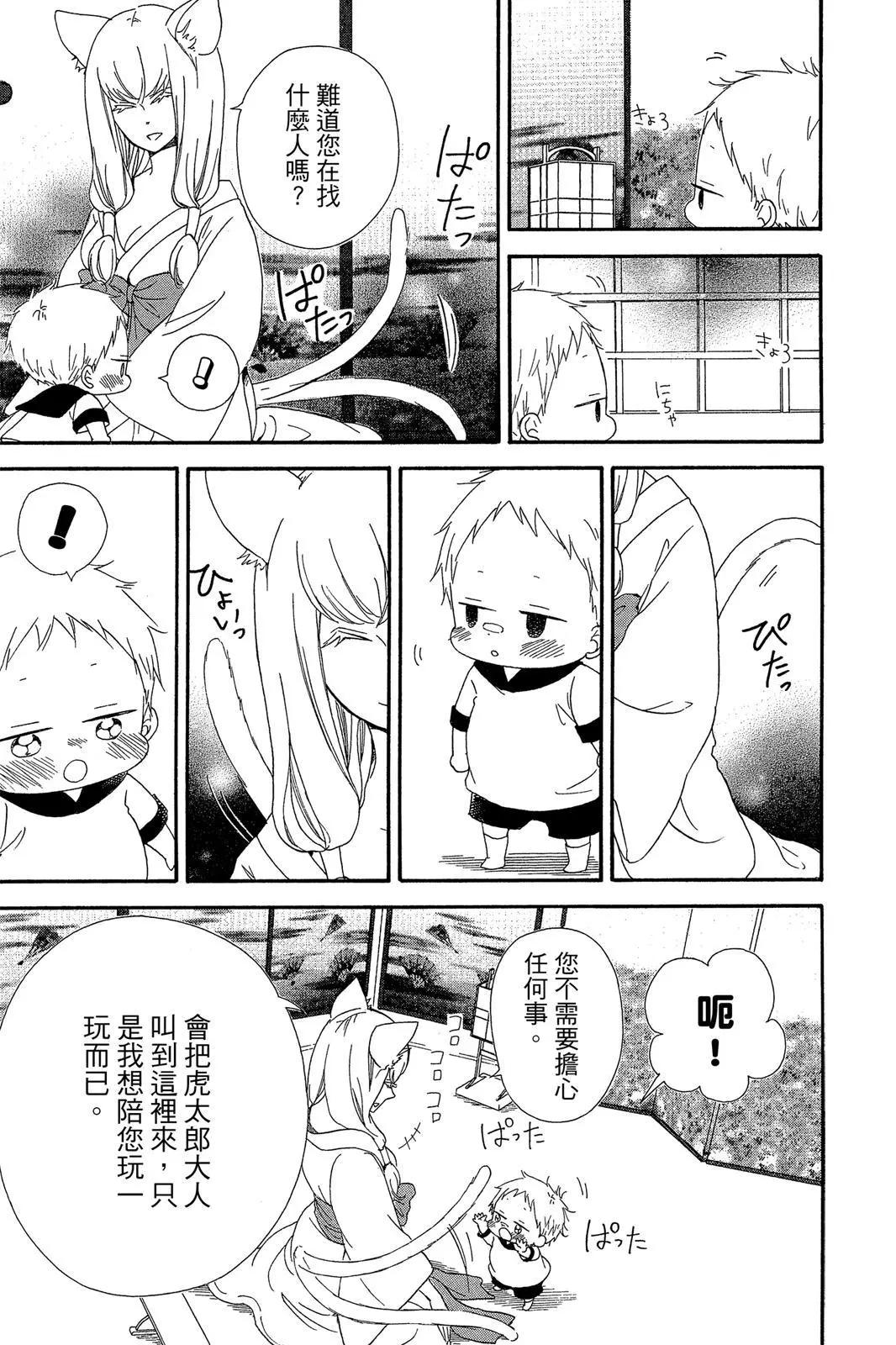 第 45 页