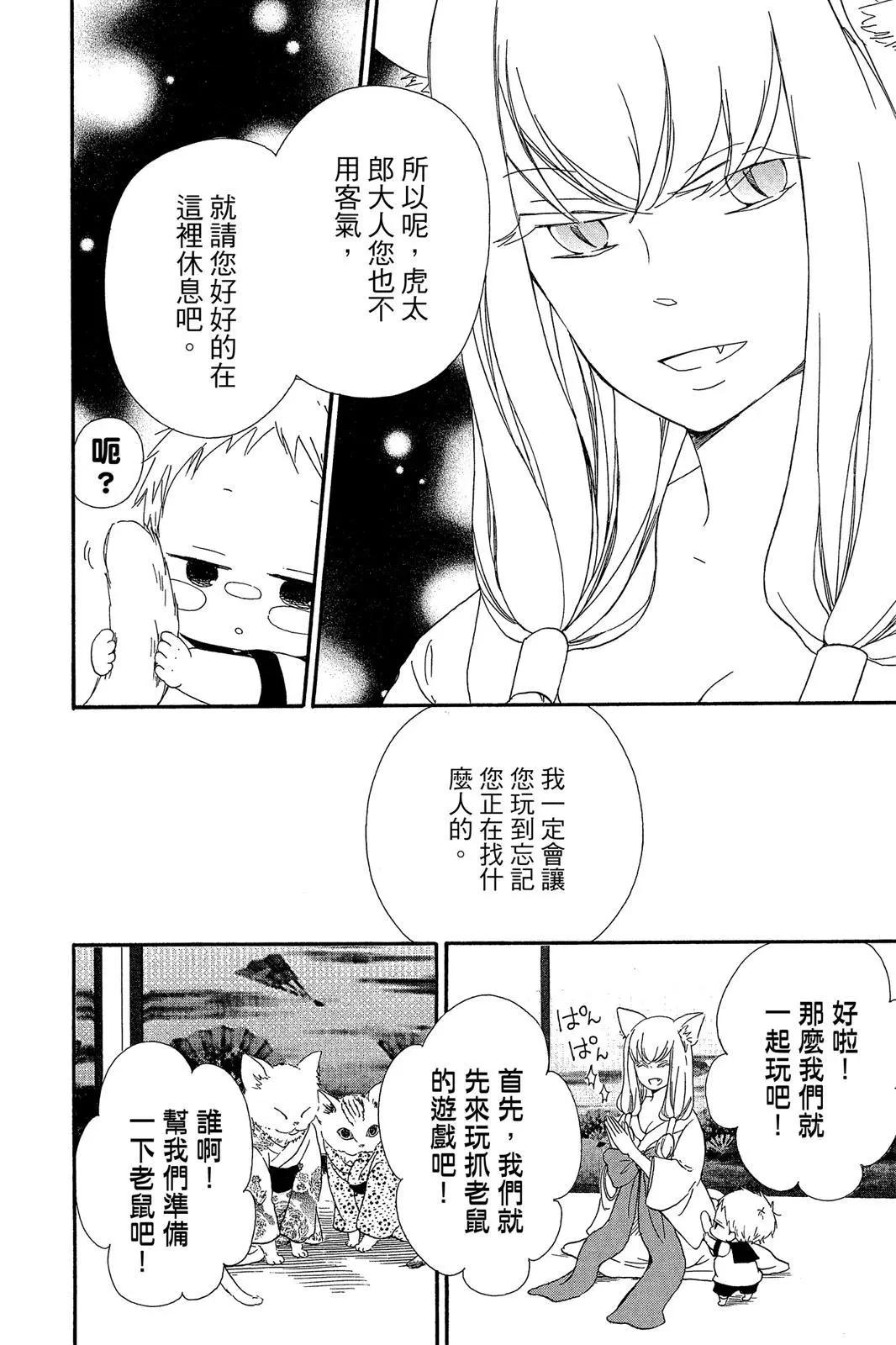 第 46 页