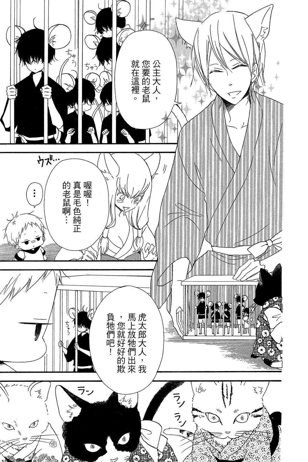 第 47 页