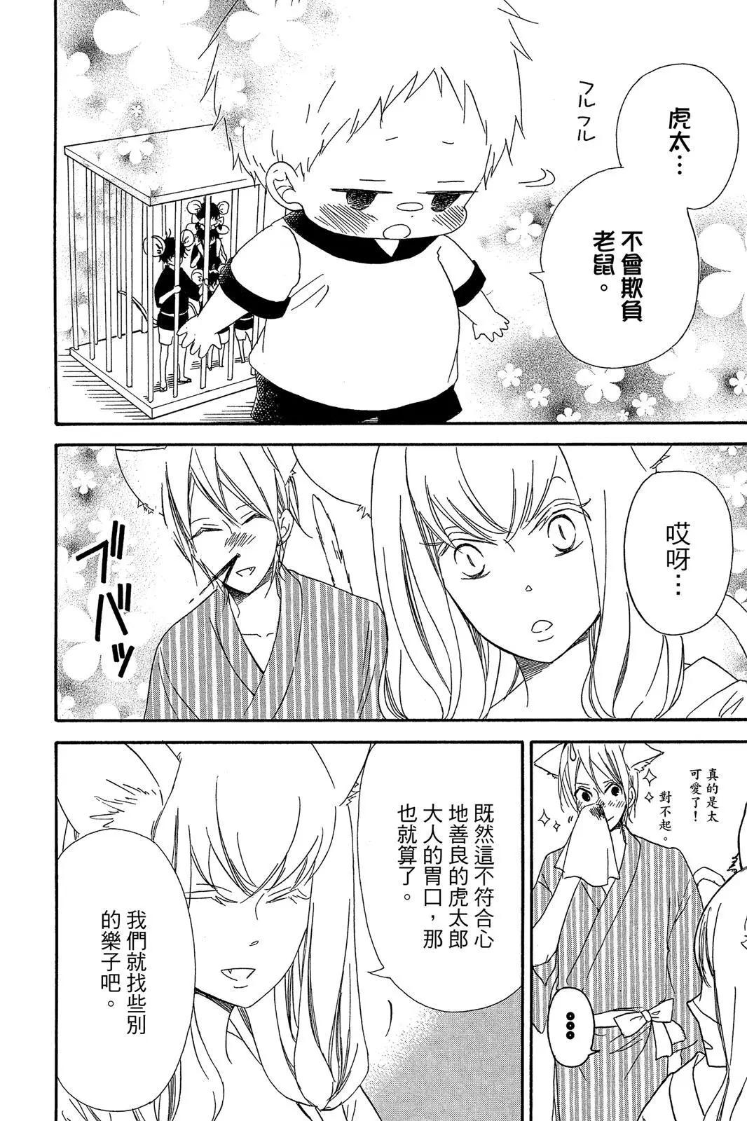 第 48 页