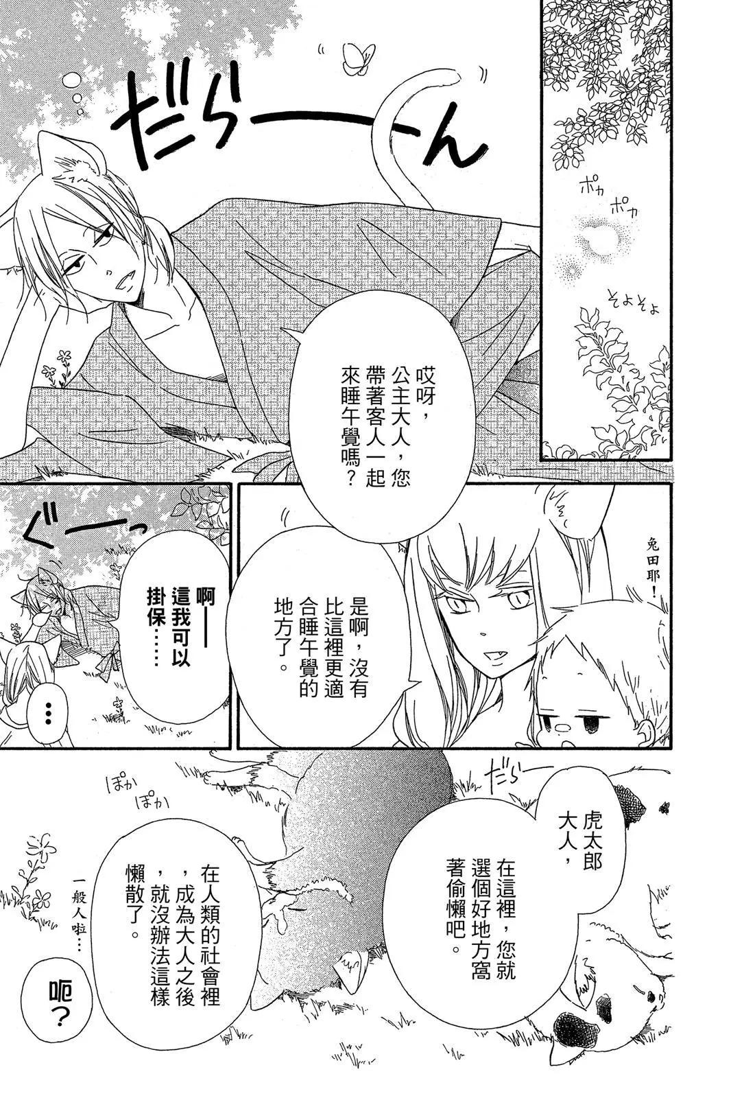 第 49 页