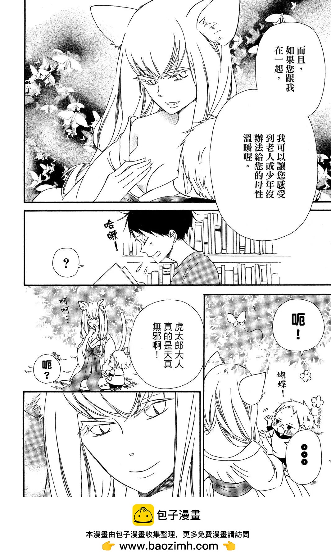 第 50 页