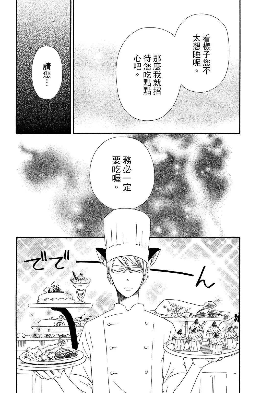 第 51 页