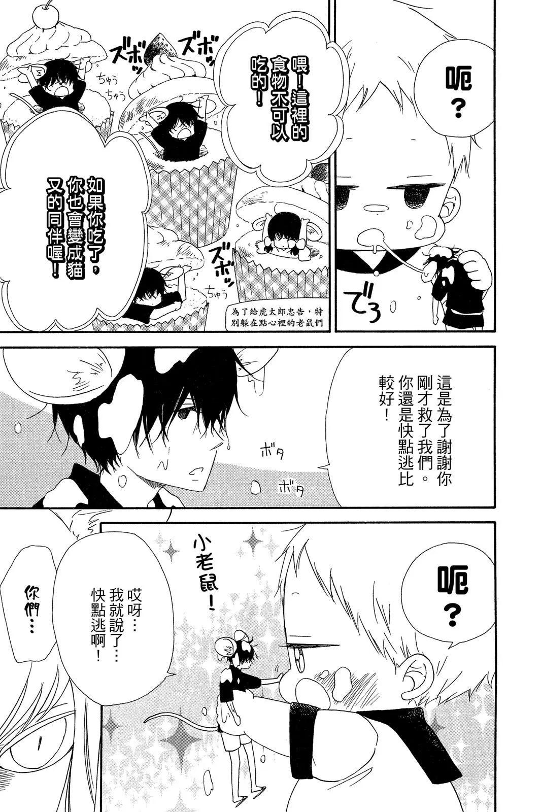 第 53 页