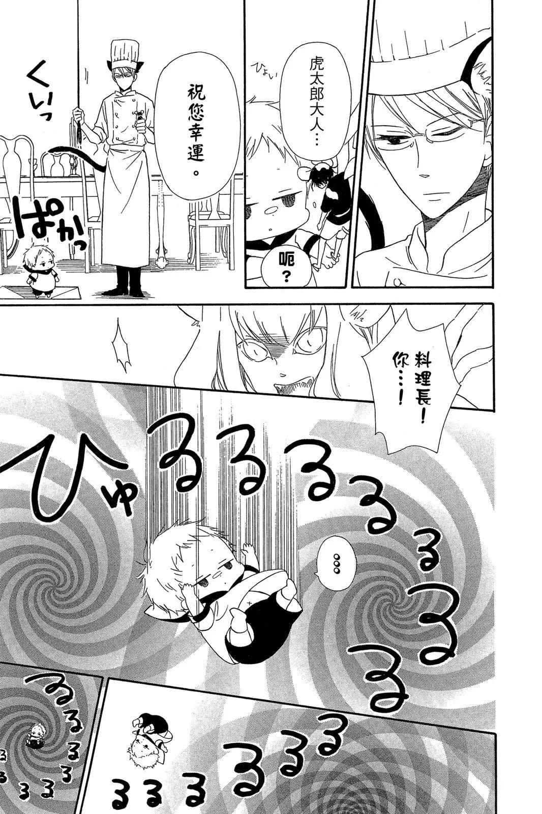 第 55 页