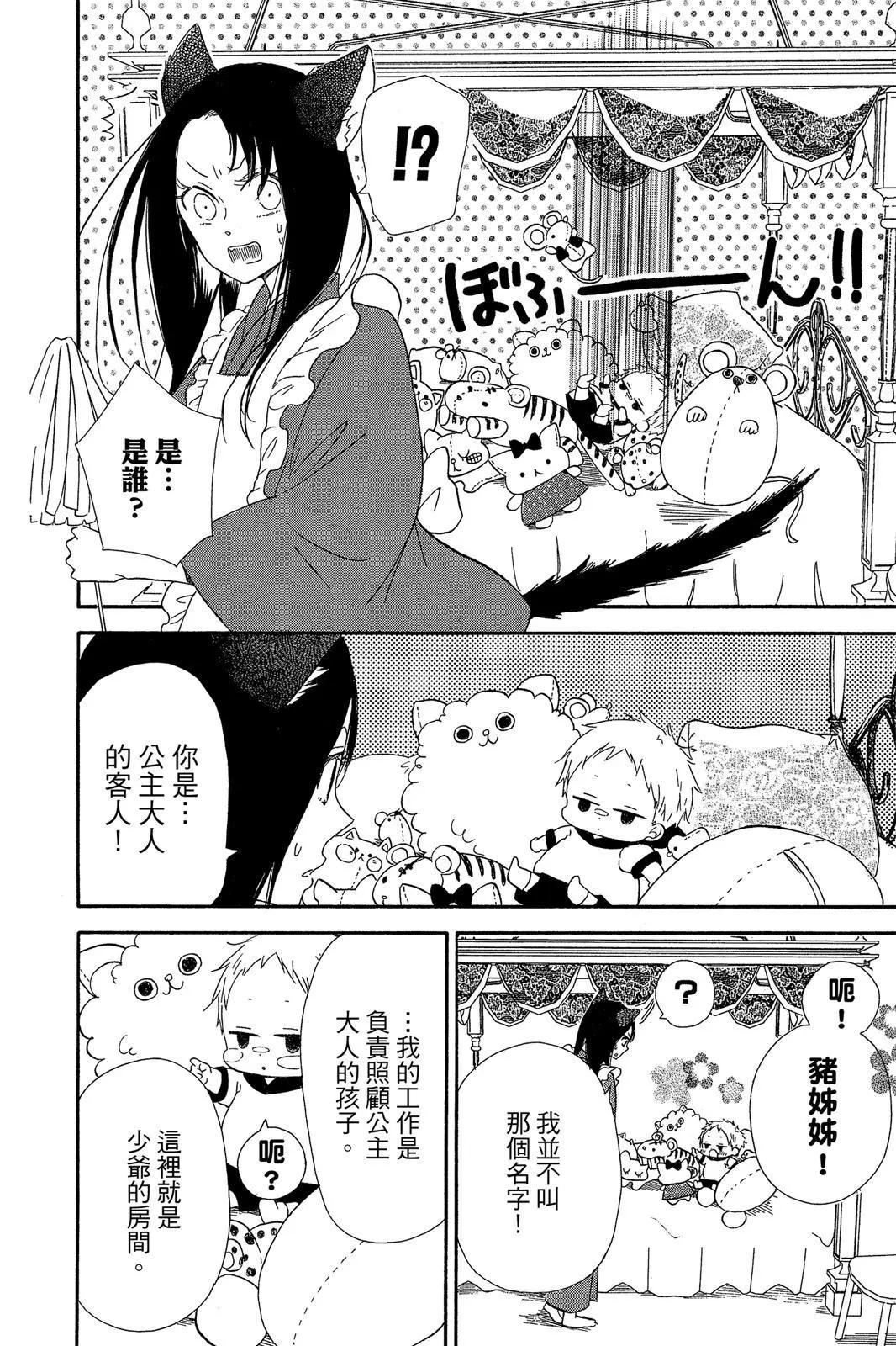 第 56 页