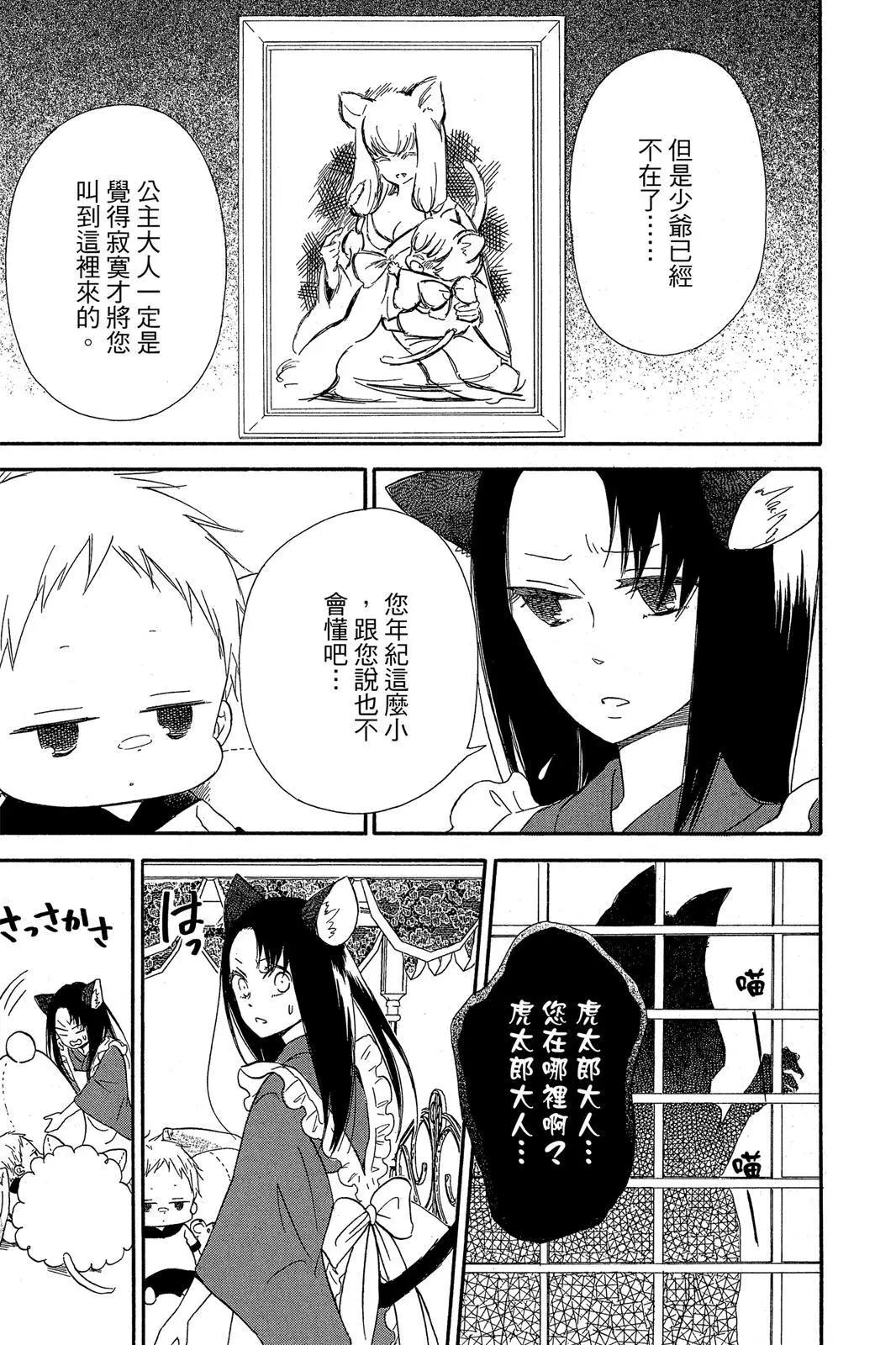 第 57 页