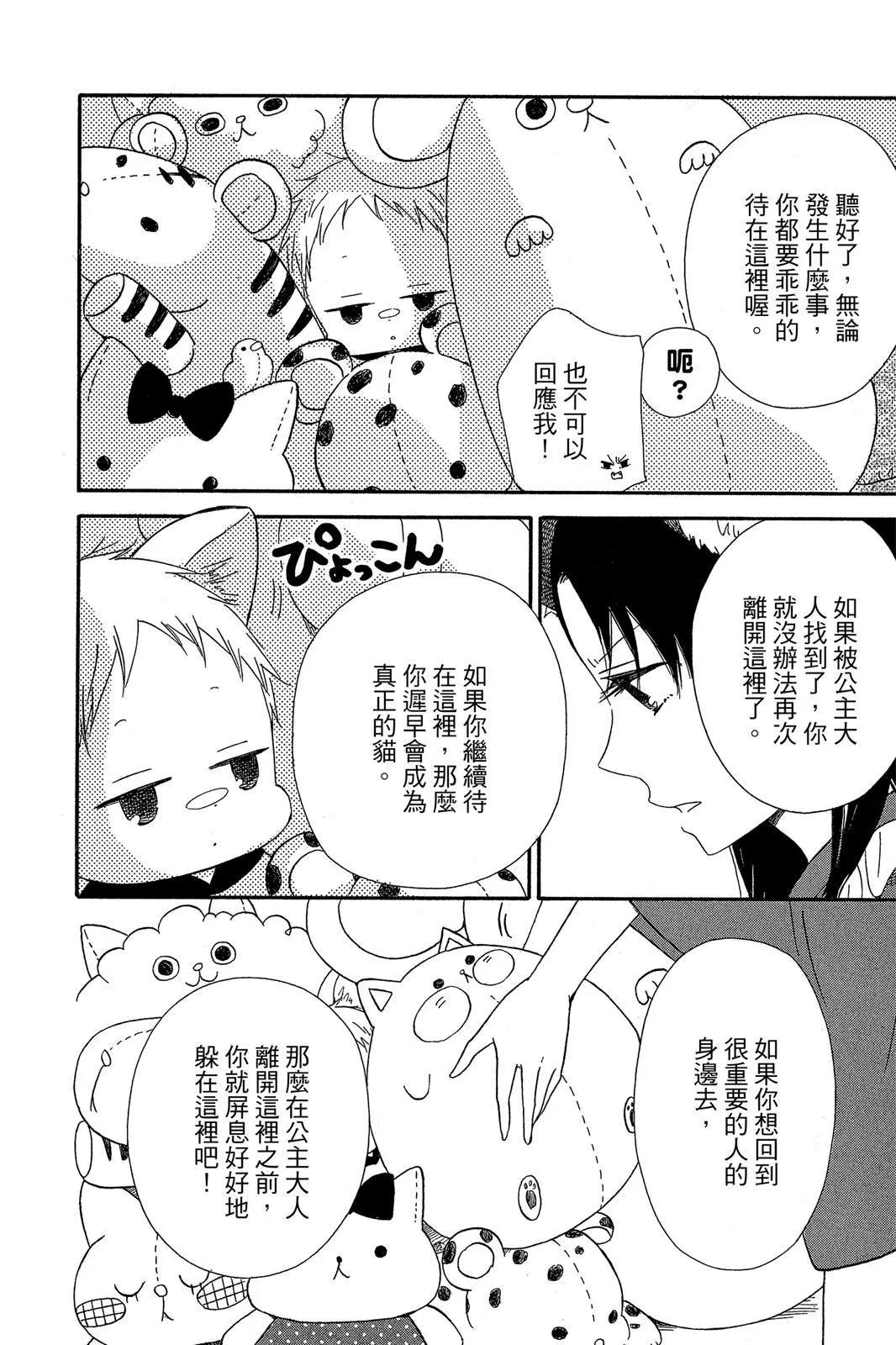 第 58 页
