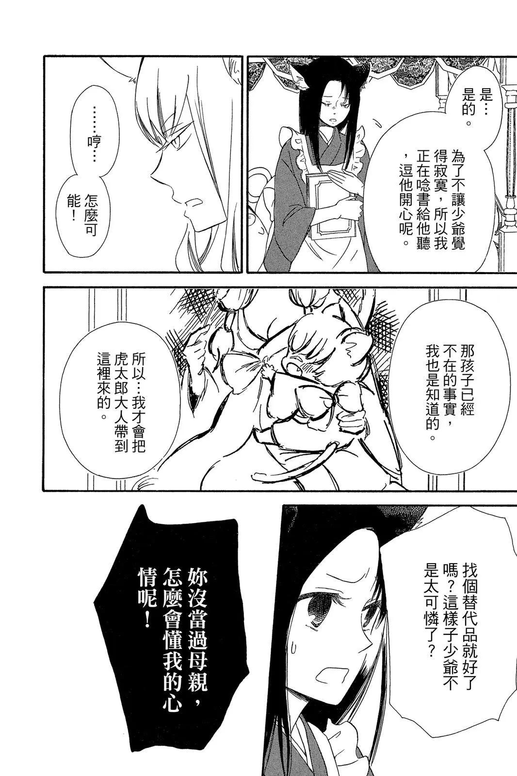 第 60 页