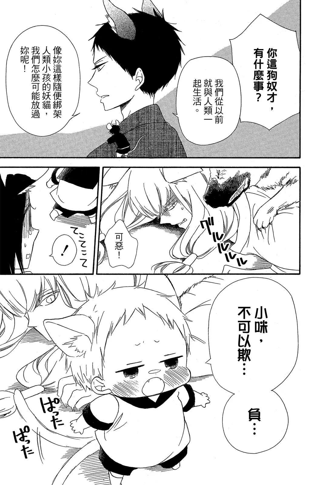 第 63 页