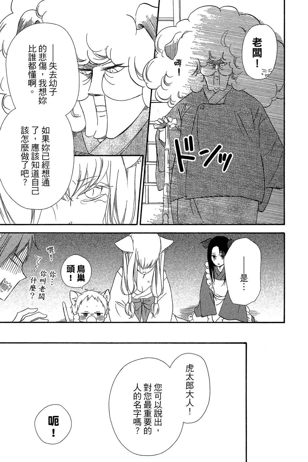 第 65 页