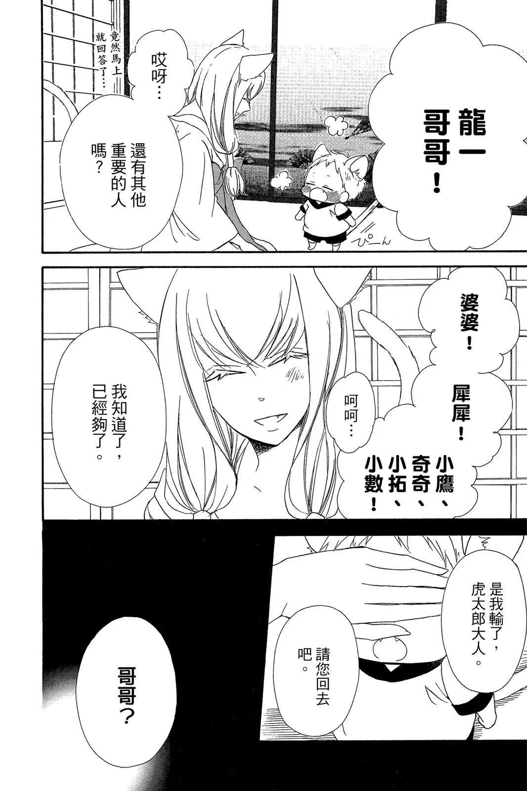 第 66 页