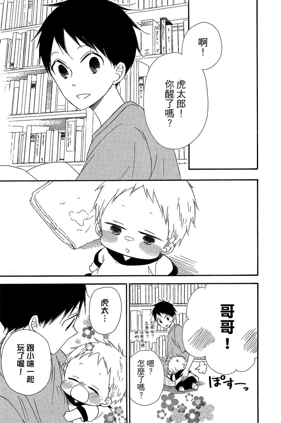 第 67 页