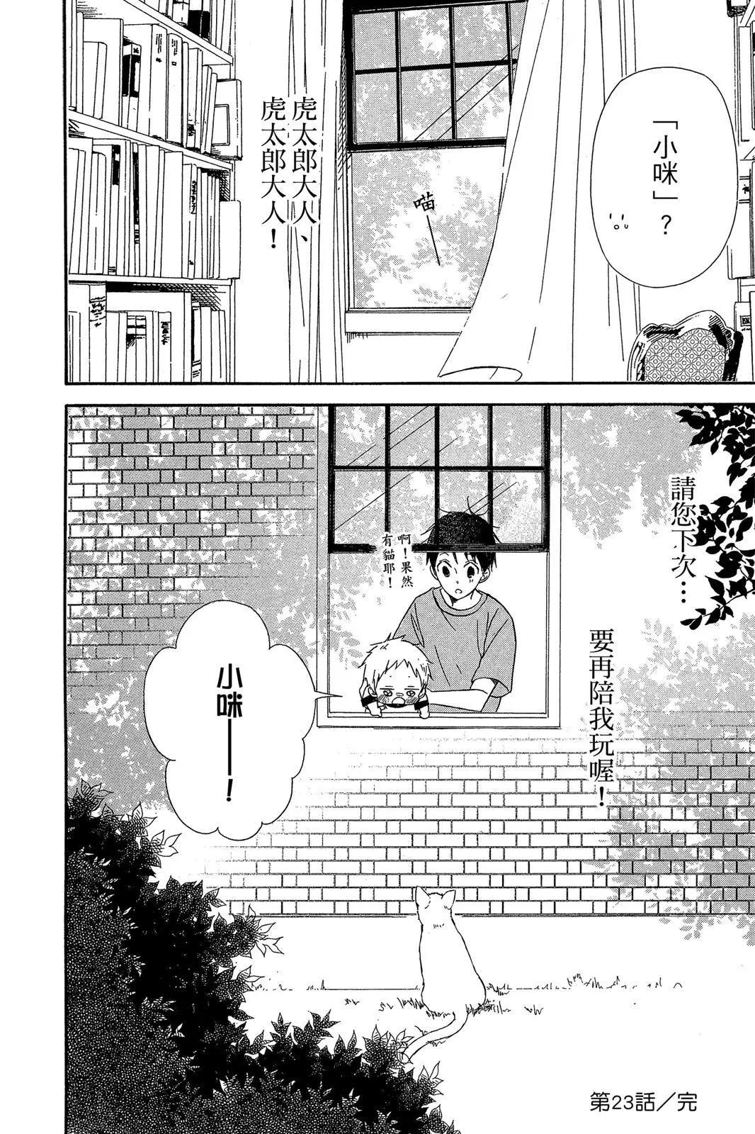 第 68 页