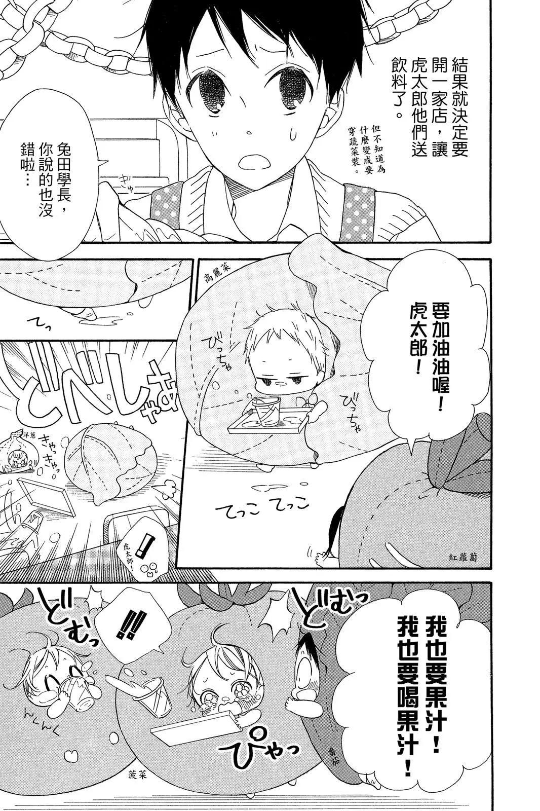 第 71 页